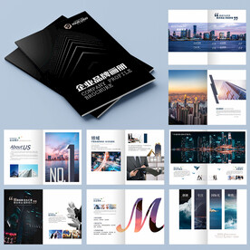 建筑公司画册