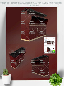 景区古典公共垃圾箱标识标牌