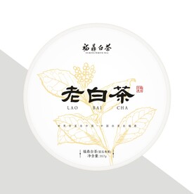 福鼎白茶茶饼白棉纸包装设计