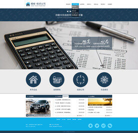 投资企业网站首页