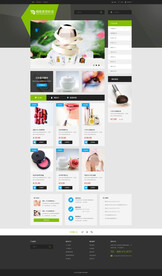 美容彩妆商城网站
