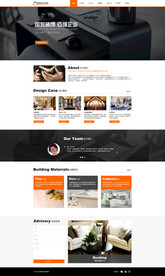 室内装修公司网站模板