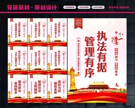城管宣传