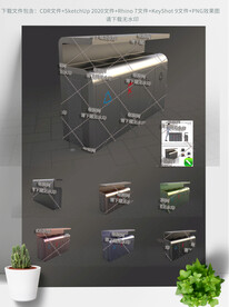 现代电梯公共垃圾箱标识标牌