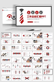 2022工作总结计划模板