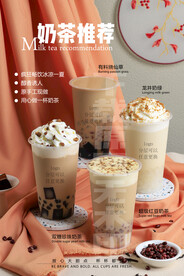 2022奶茶推荐海报台卡桌牌