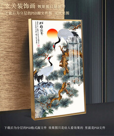松鹤玄关装饰画
