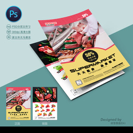 超市传单