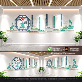 廉政文化墙