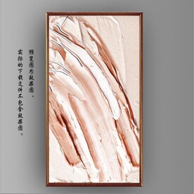 立体油漆笔刷油画装饰画