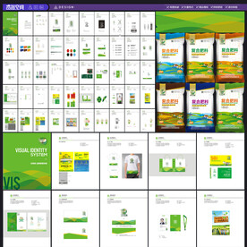 农业VI模板