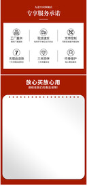 关于售后 售后信息 