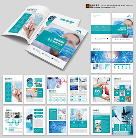 医疗画册