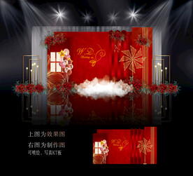 红金色婚礼背景