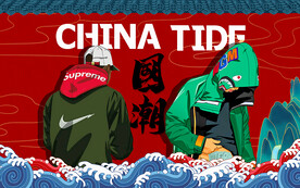 潮流流行背景设计