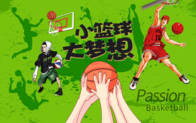 篮球背景设计