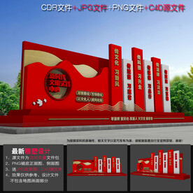 新时代文明实践雕塑