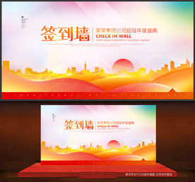 签到墙