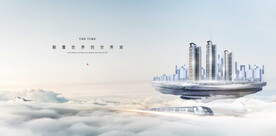 豪宅  大城  俯瞰  云