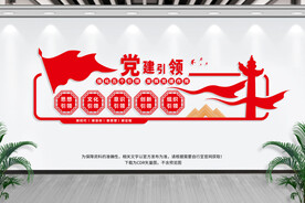 五个引领