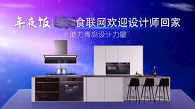 卡萨帝