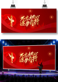 背景大全