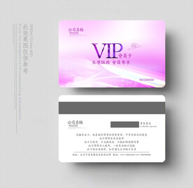 VIP卡