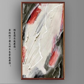 抽象水墨油漆装饰油画