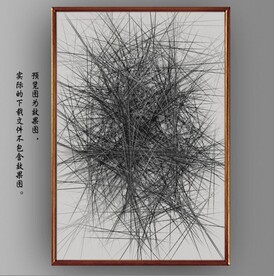 抽象几何线条装玄关装饰画