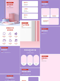 过家家厨房做饭玩具详情页描述