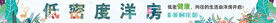 房地产