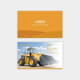 推土机名片