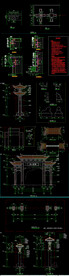 钢筋混凝土牌坊结构CAD图纸