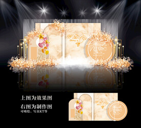 白金色主题婚礼