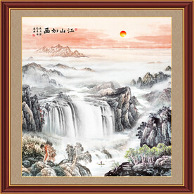 客厅山水画