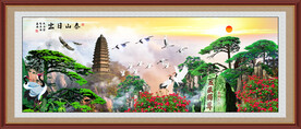 泰山