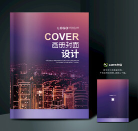 画册封面