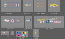 韩国烤肉店霓虹灯 