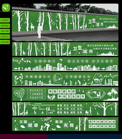 城市绿植围挡