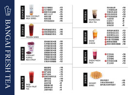 2022饮品宣传设计