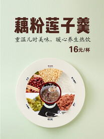 2022饮品宣传设计