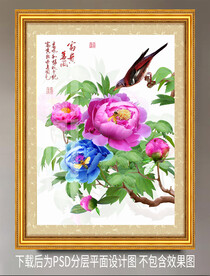 高清牡丹装饰画