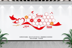 党员风采