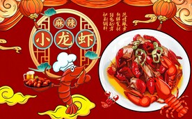 麻辣小龙虾图片