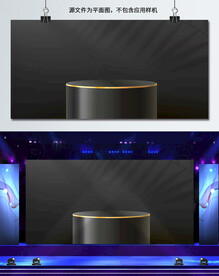 黑色舞台背景图