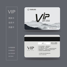 VIP卡 