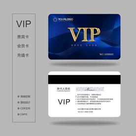 VIP卡 