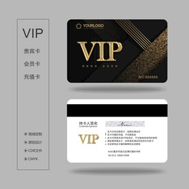 VIP卡