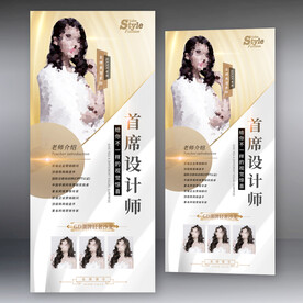 人物介绍 美发老师简历名师推荐