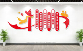 退役军人文化墙